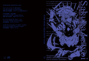 DVDジャケット_スリム_表_CSMS-003_FIN_s