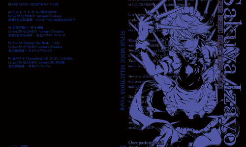 DVDジャケット_スリム_表_CSMS-003_FIN_s